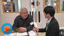 视频采访：瑞明门窗总经理王迪瑞