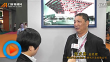 视频采访：郑州中原总经理张式泰