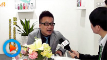 视频采访：采访杭州之江市场总监张旭