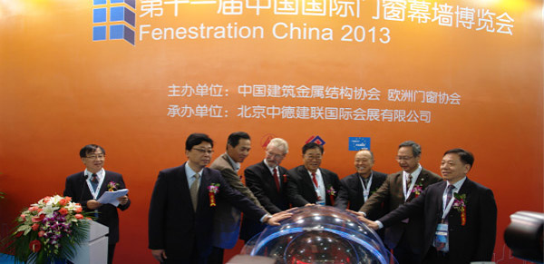 2013第十一届中国国际门窗幕墙博览会19日开幕