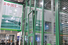 FC2013第十一届中国国际门窗幕墙博览会产品4